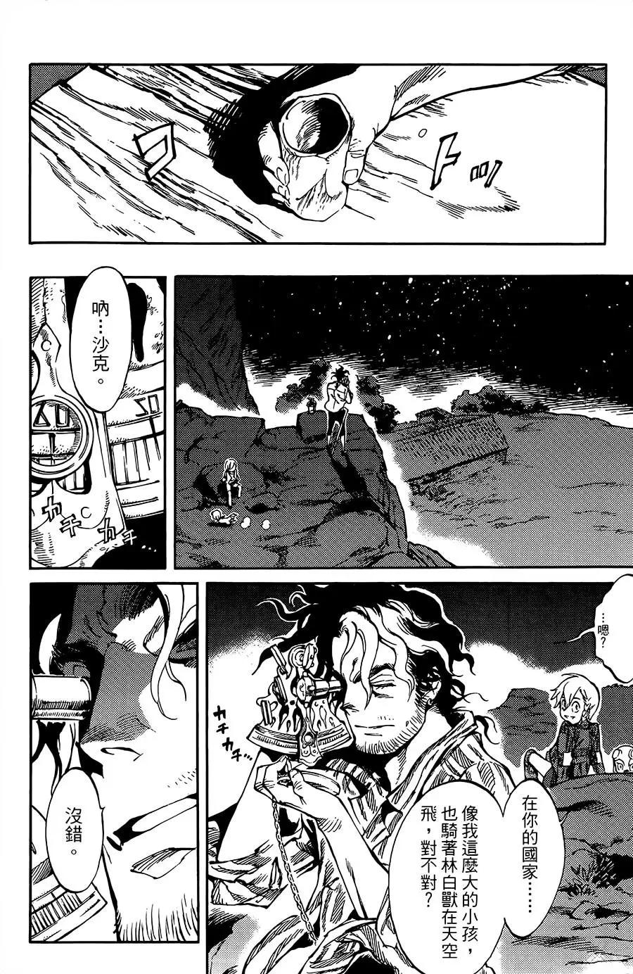 第05话9