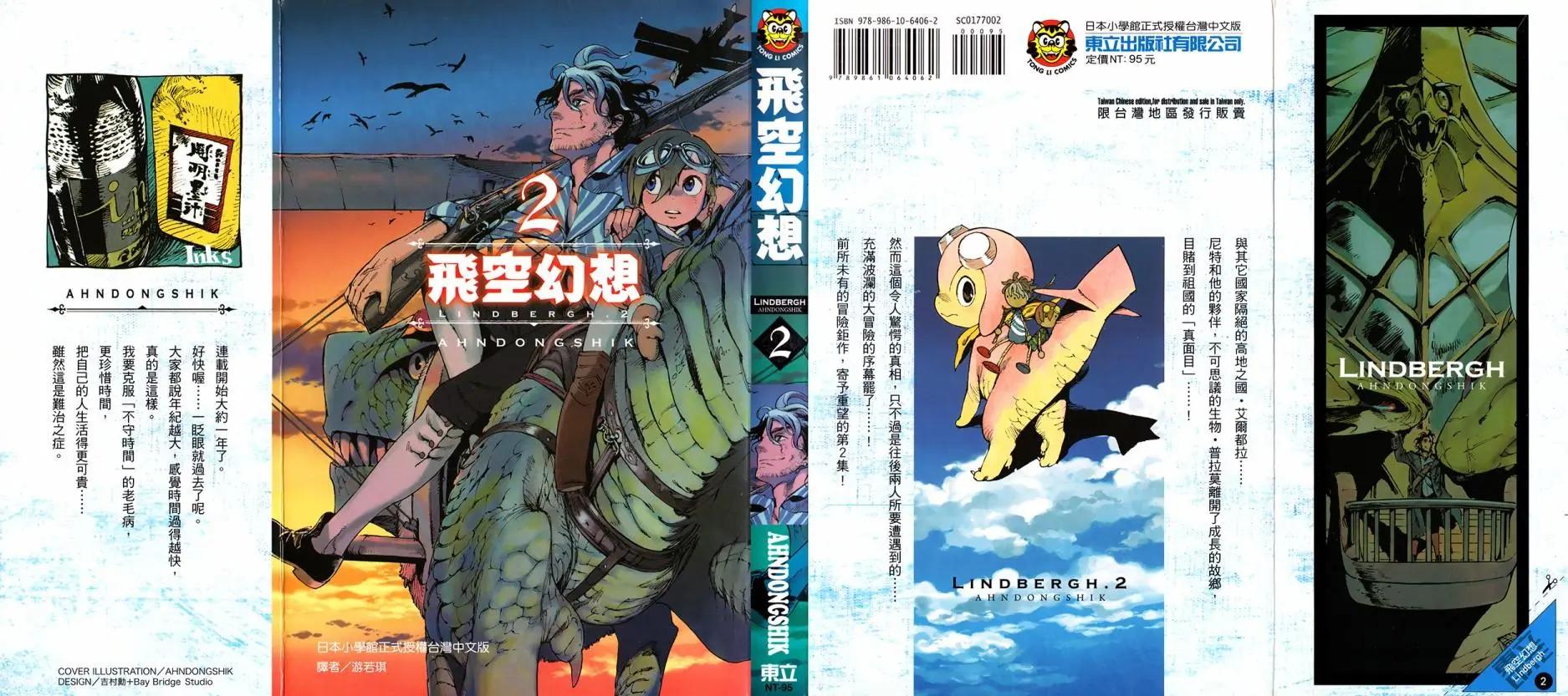 第06话0