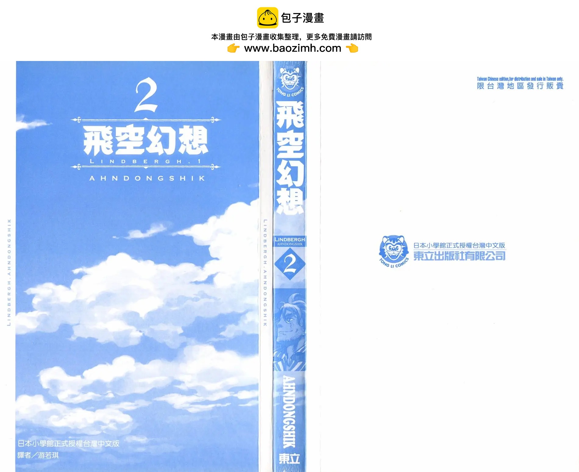 第06话1