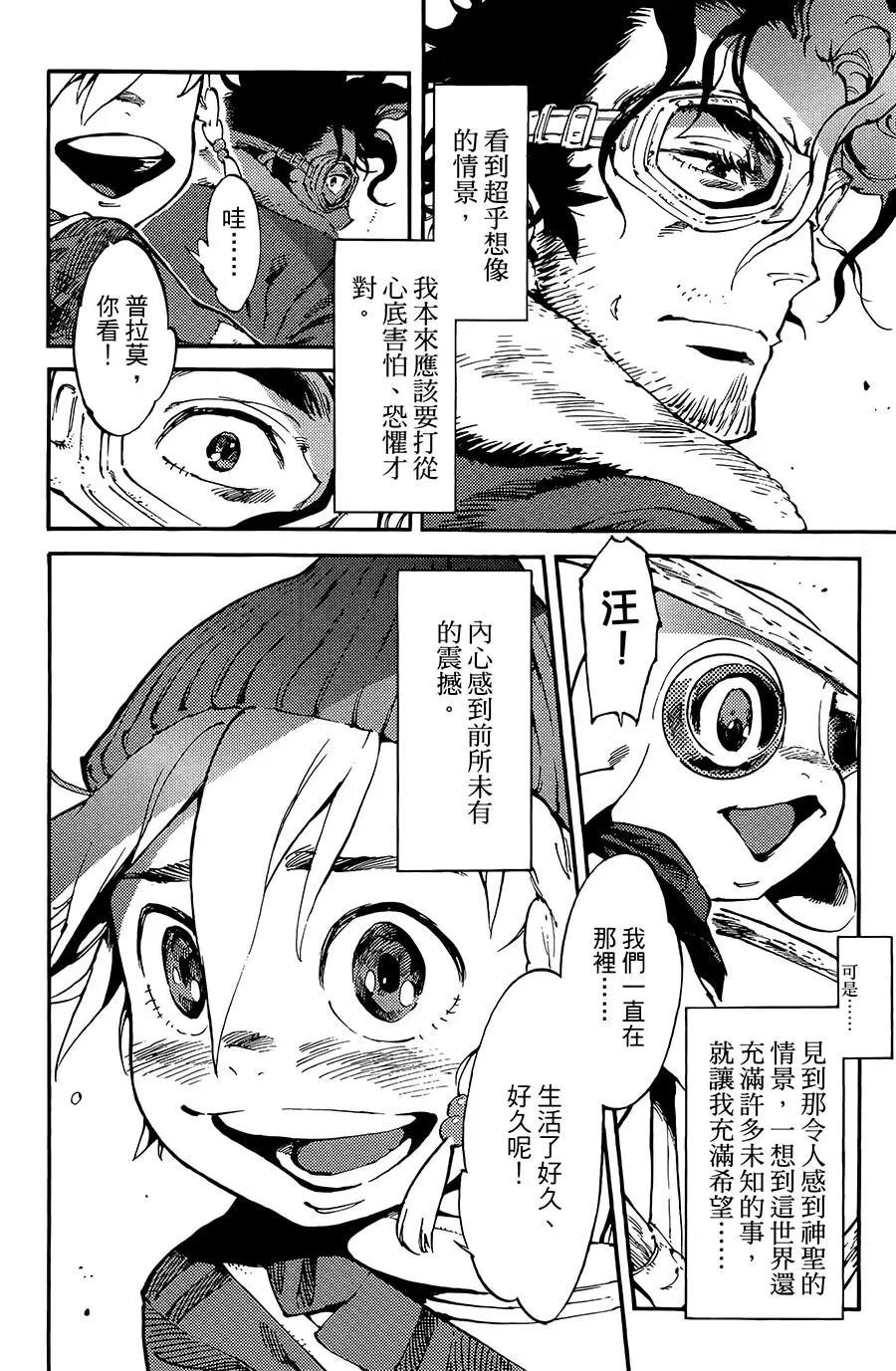 第06话10