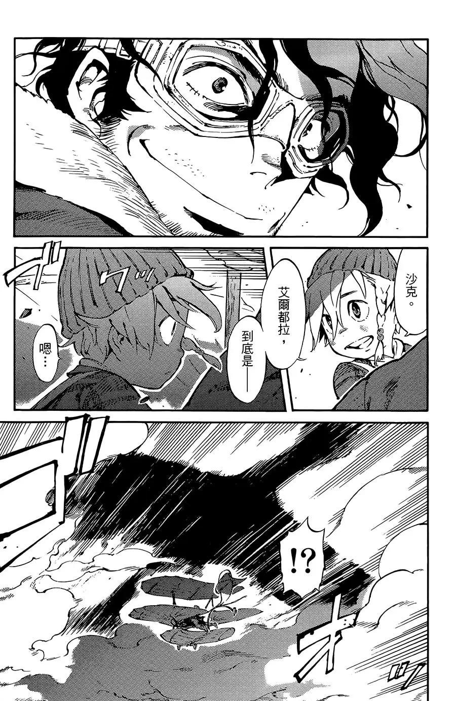 第06话11