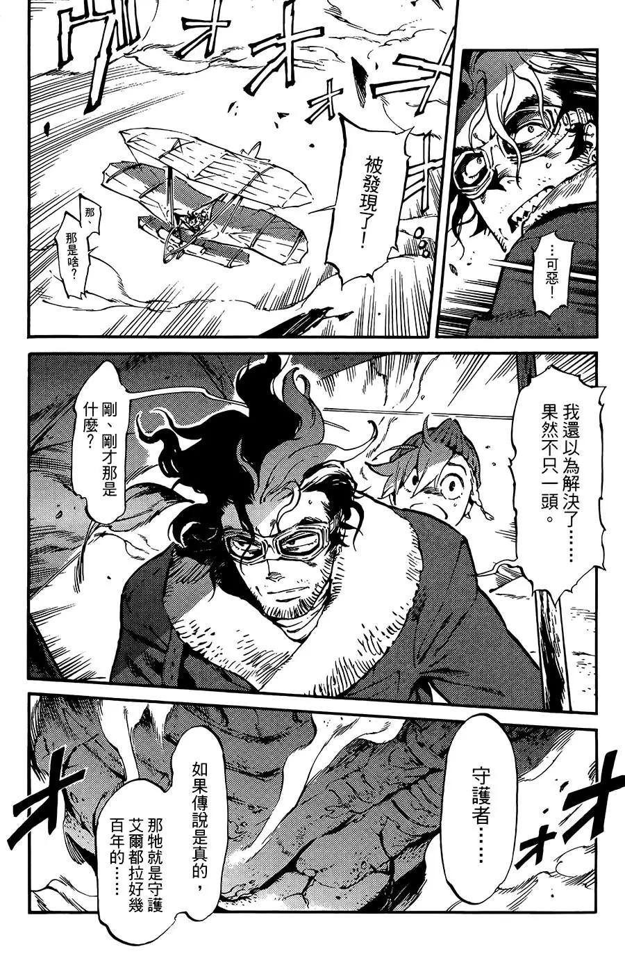 第06话12
