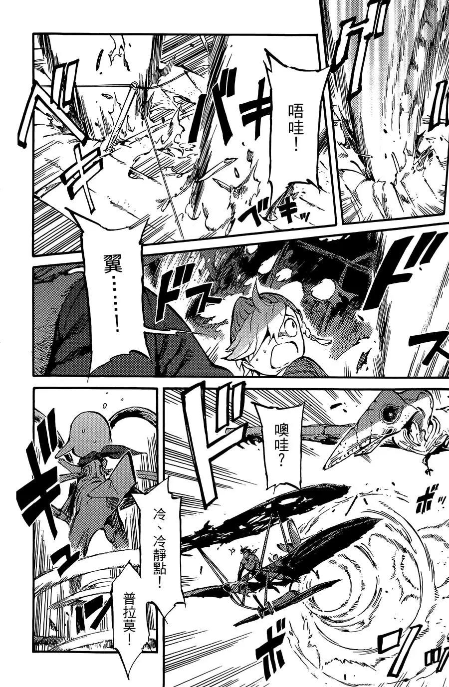 第06话14