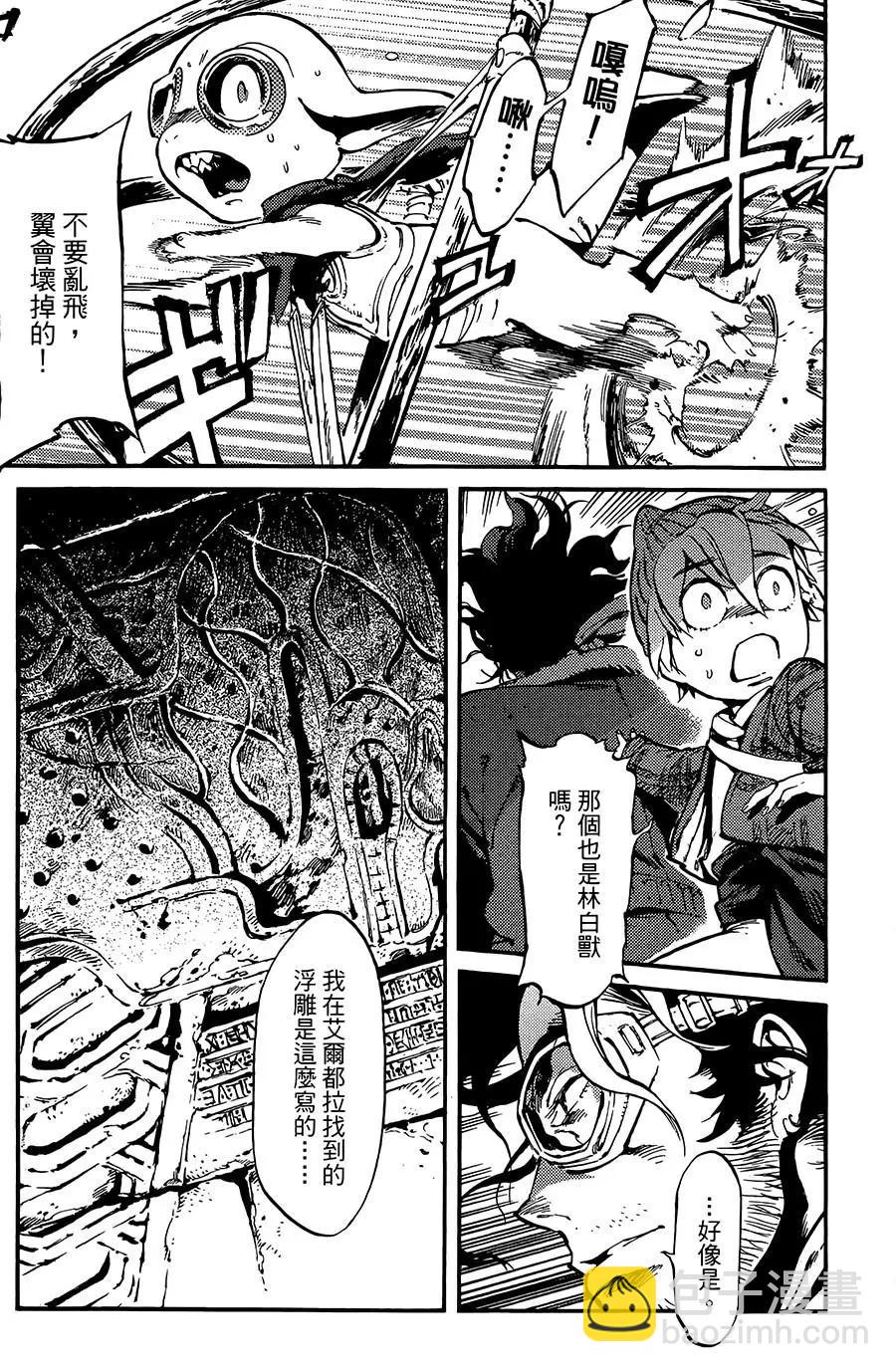 第06话15