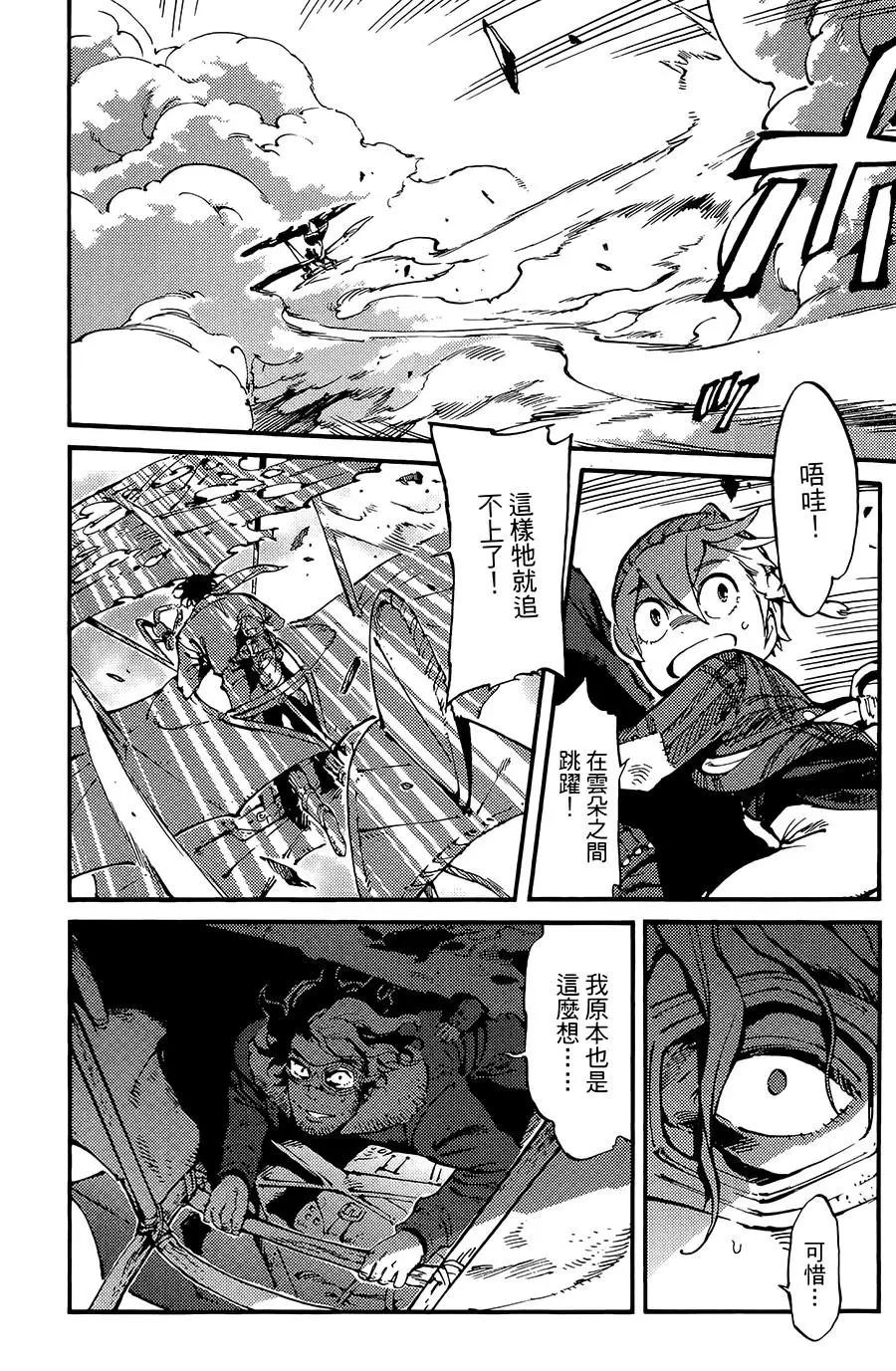 第06话18