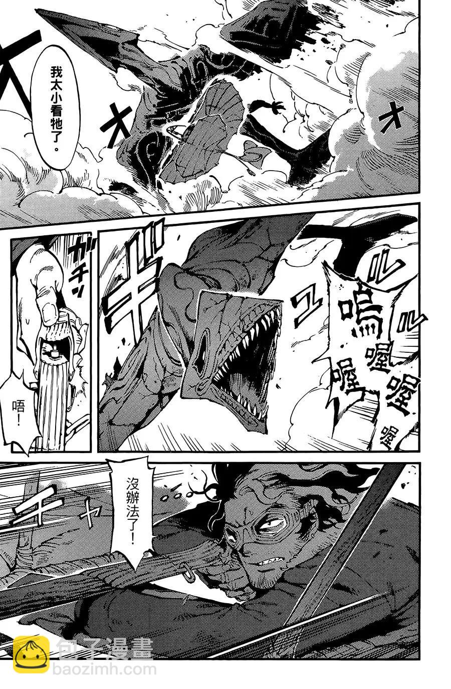 第06话19