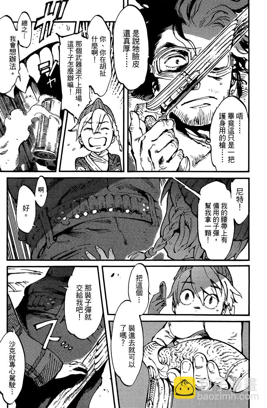 第06话21