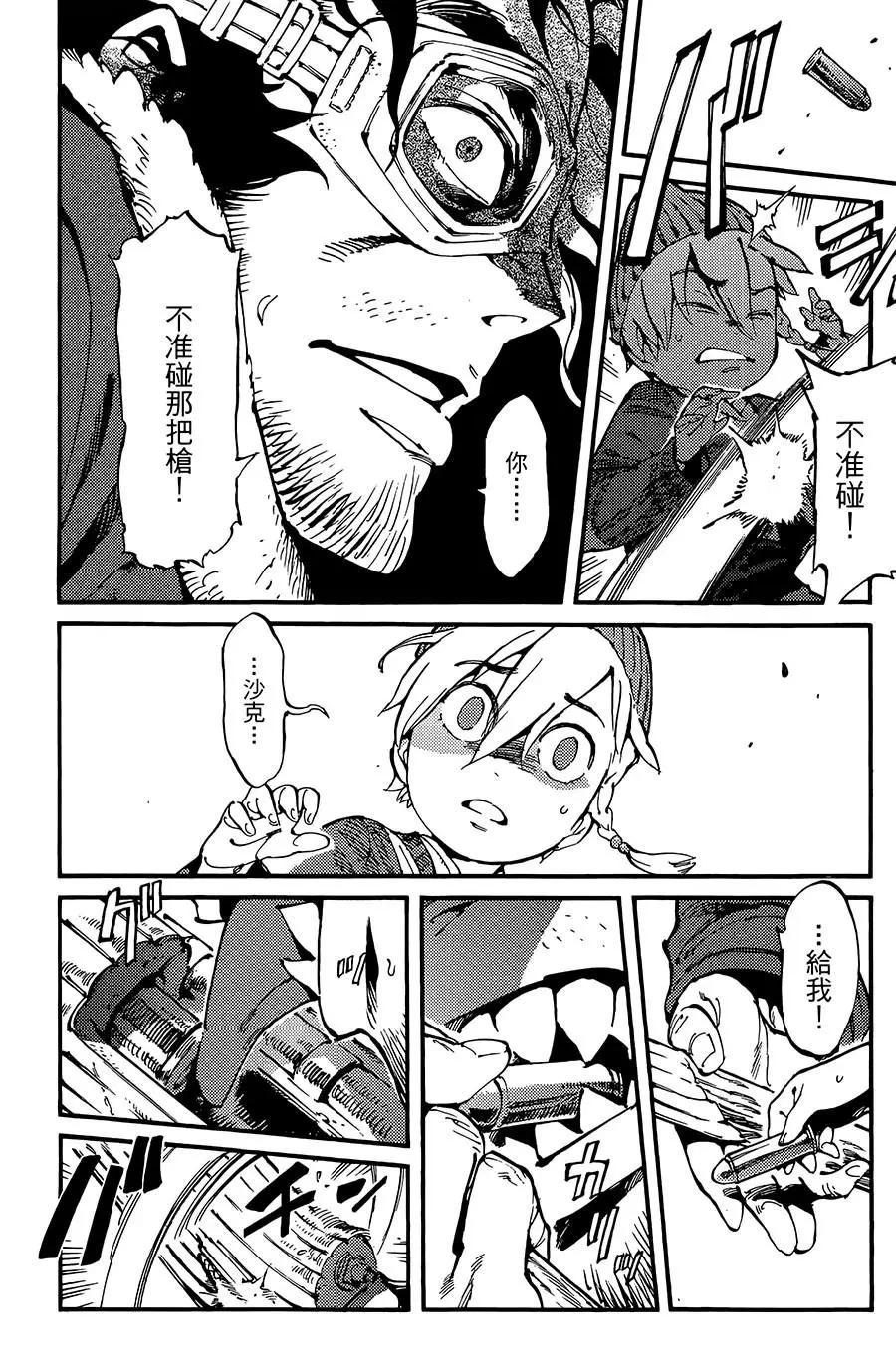 第06话22