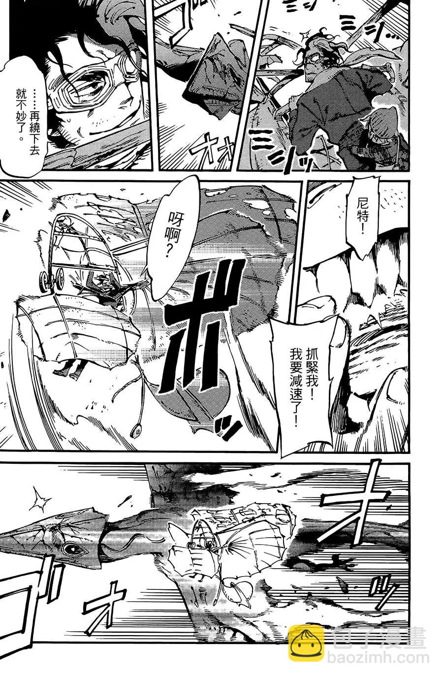 第06话23