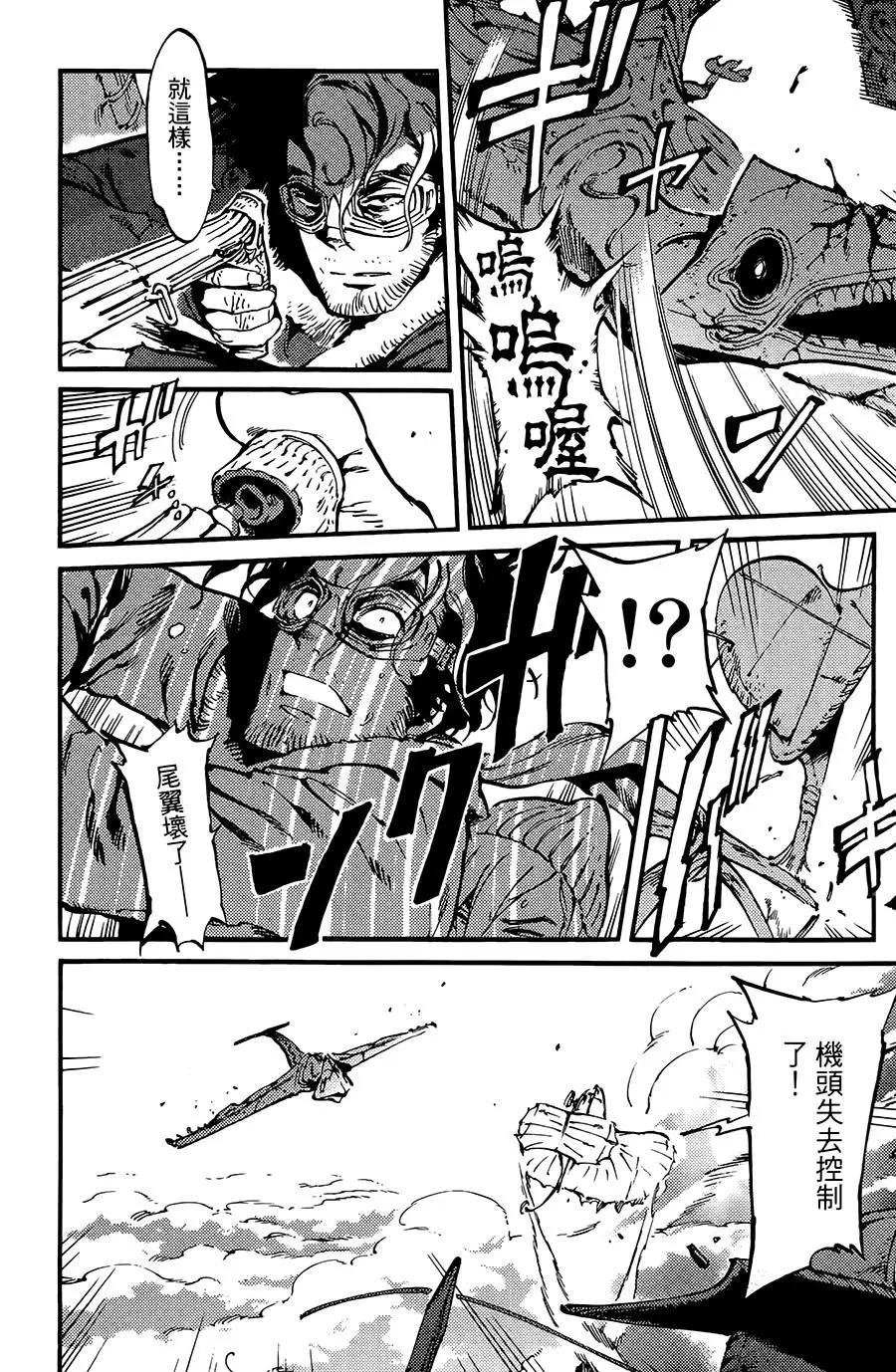 第06话24