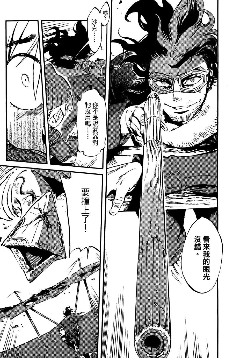 第06话27