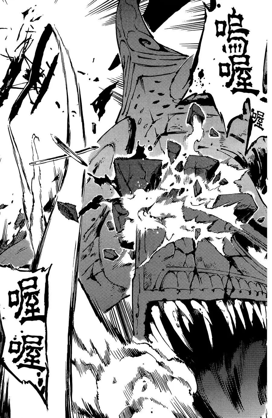 第06话29