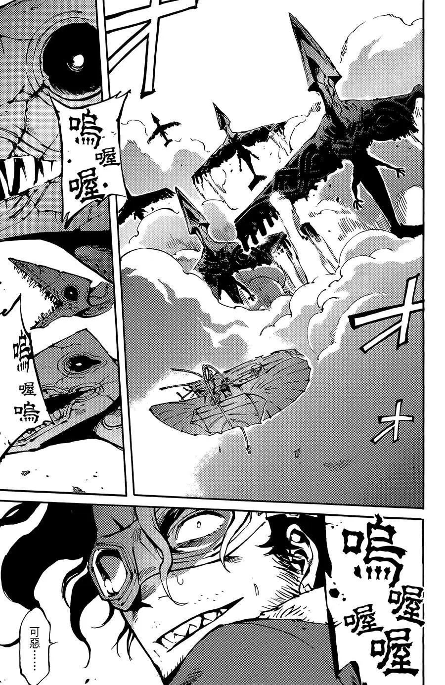 第06话31