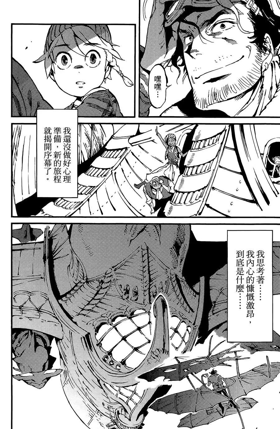 第06话34