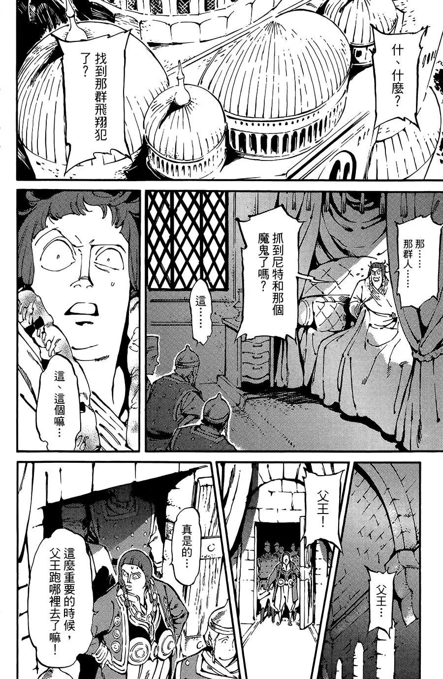 第06话5