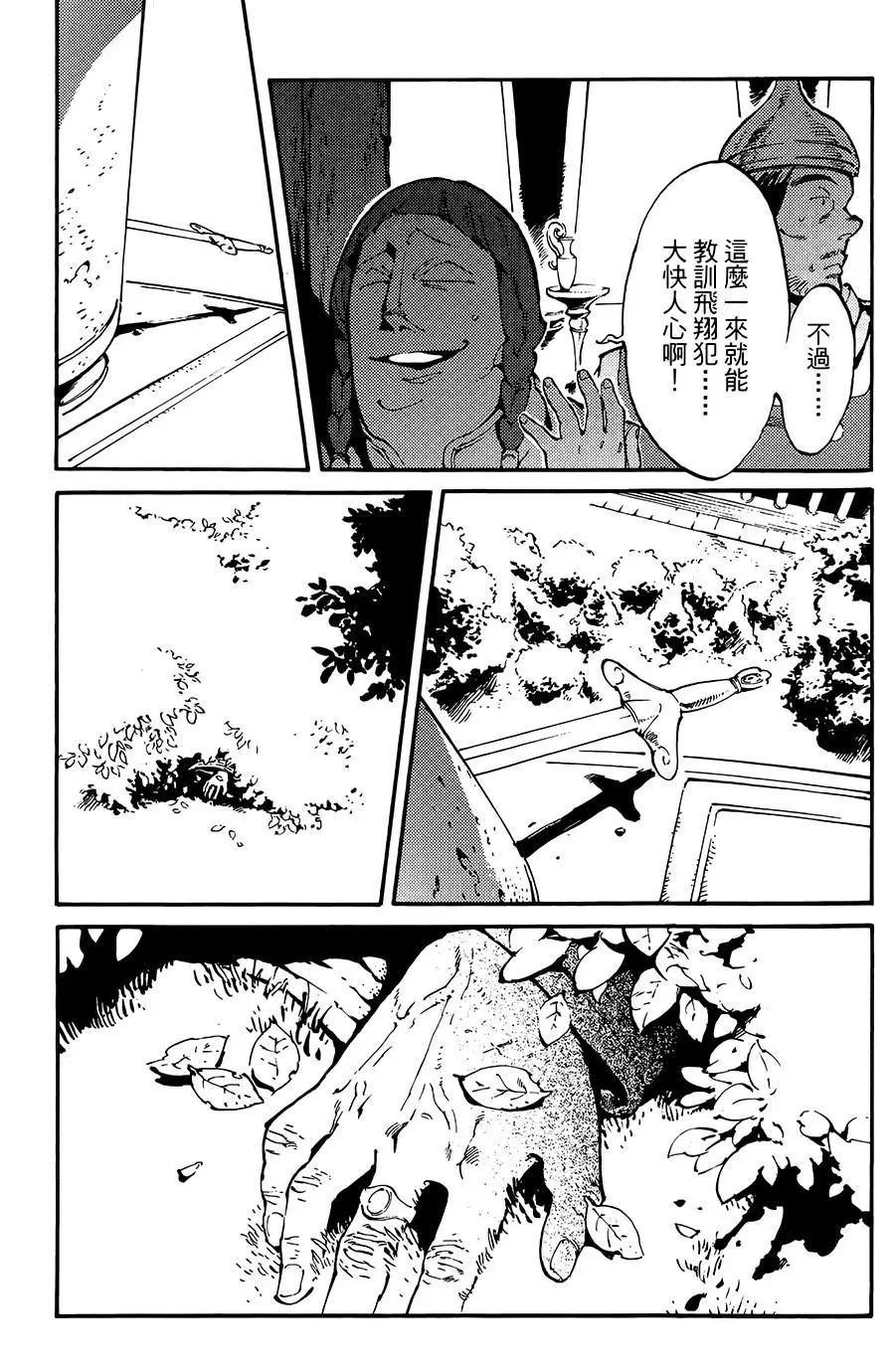 第06话6