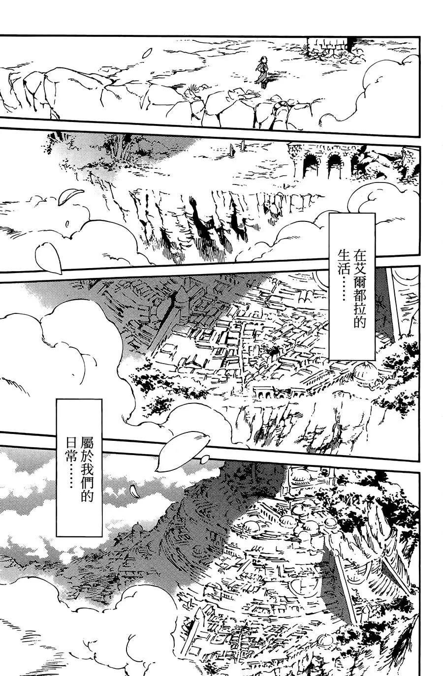 第06话8