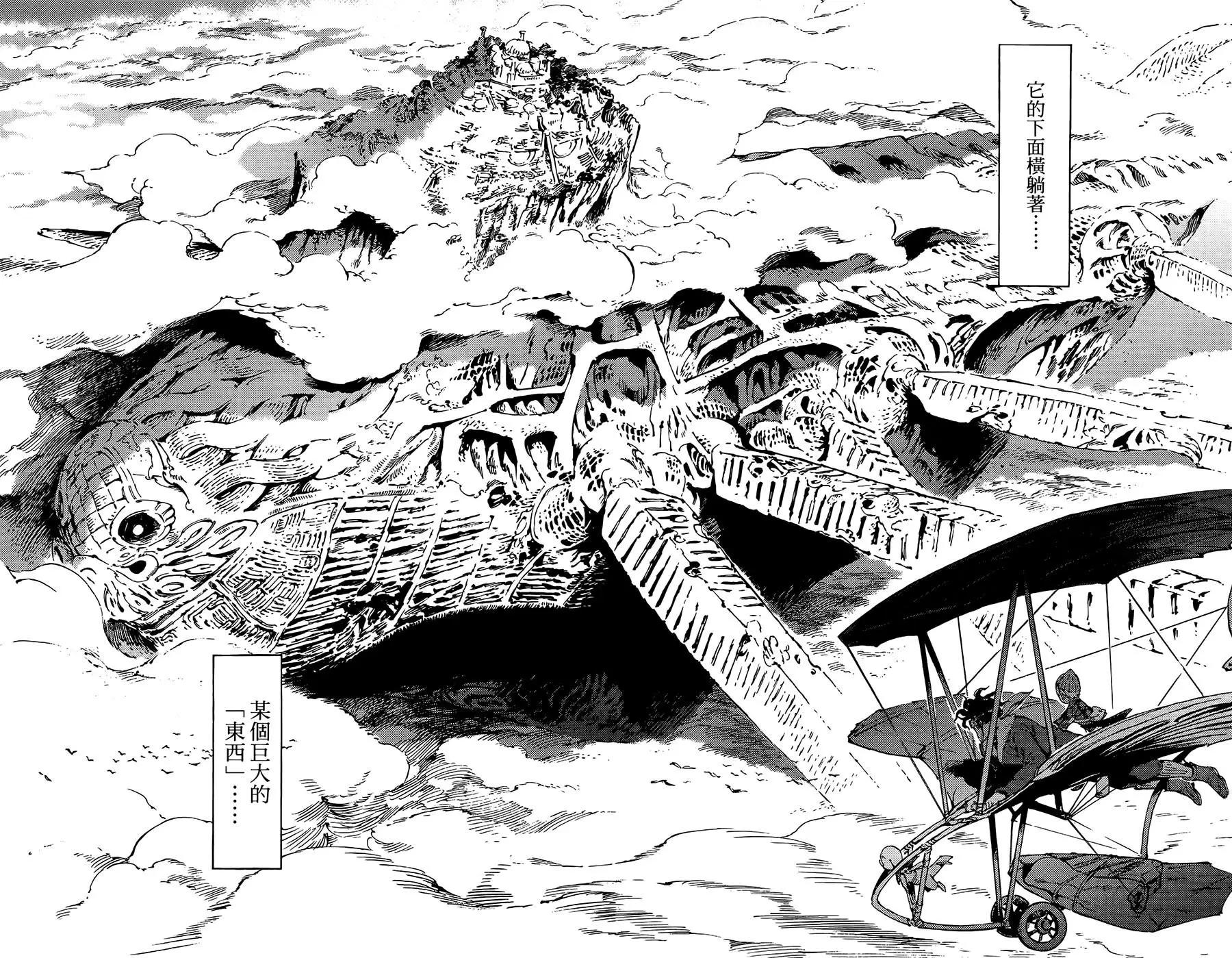 第06话9