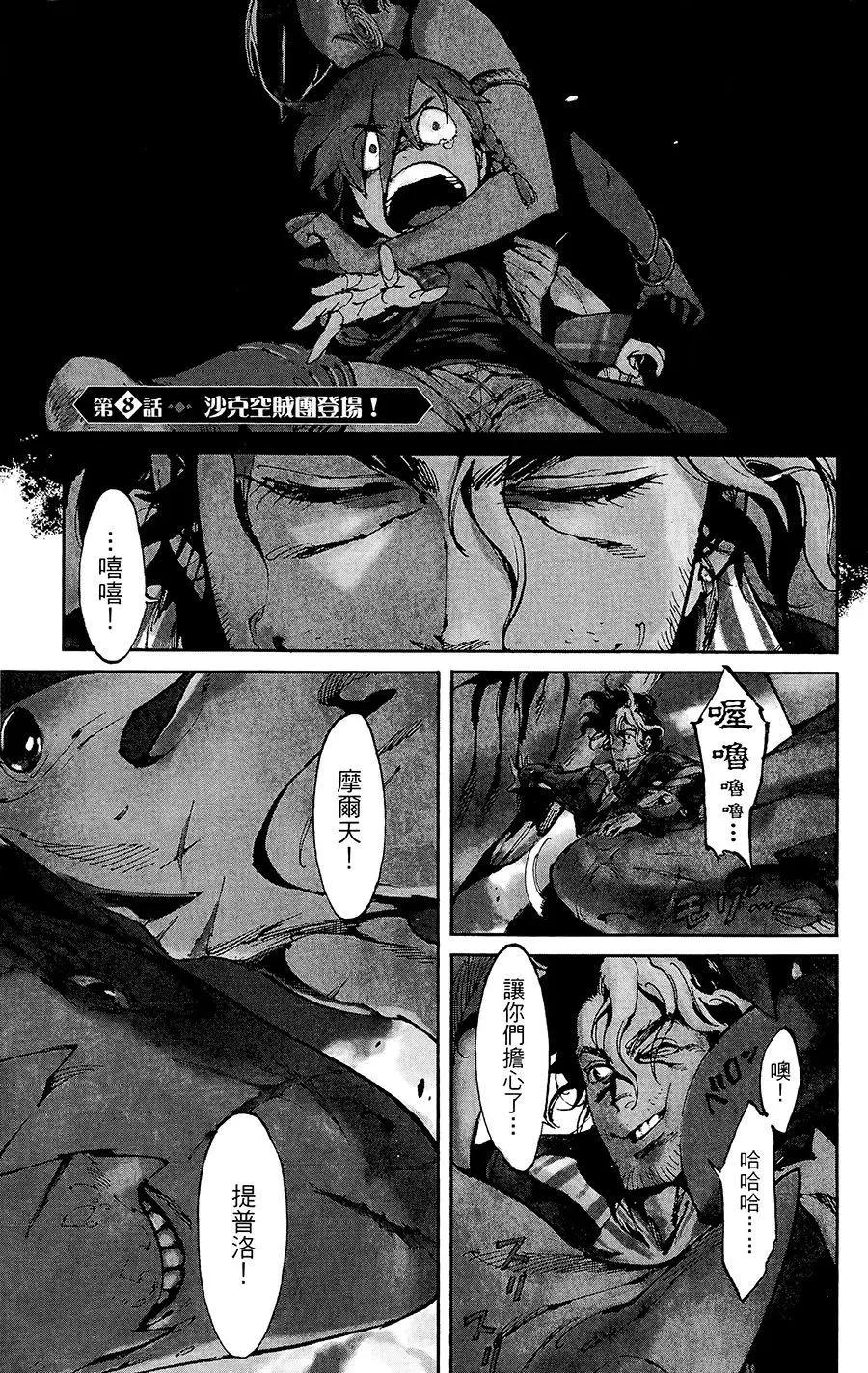 第08话0