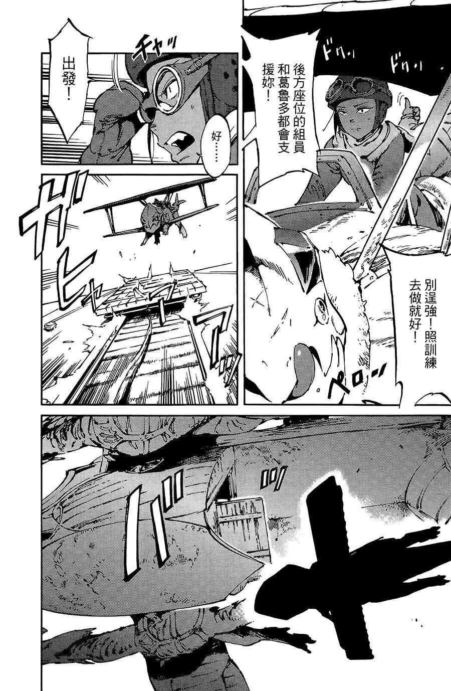 第08话10