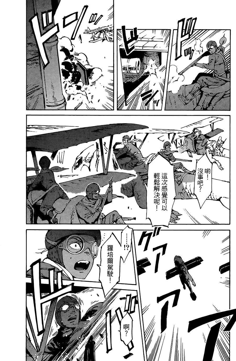 第08话14