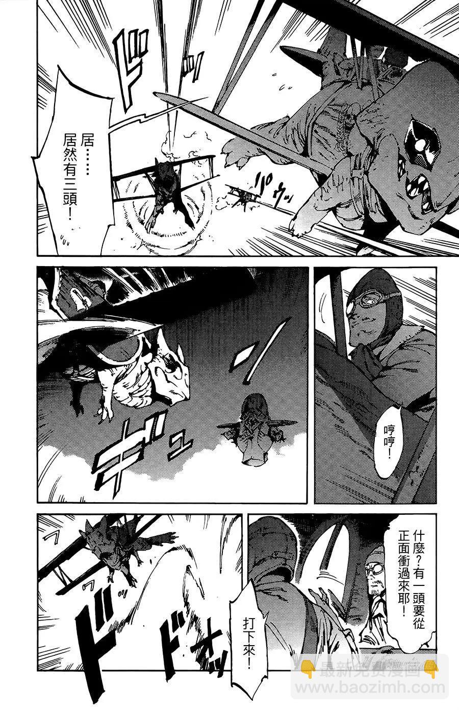 第08话16
