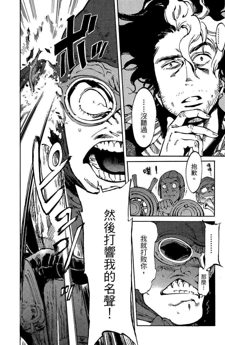 第08话18