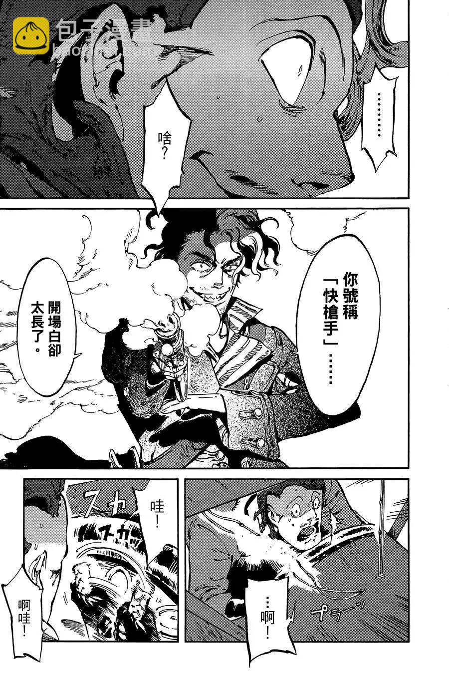 第08话19