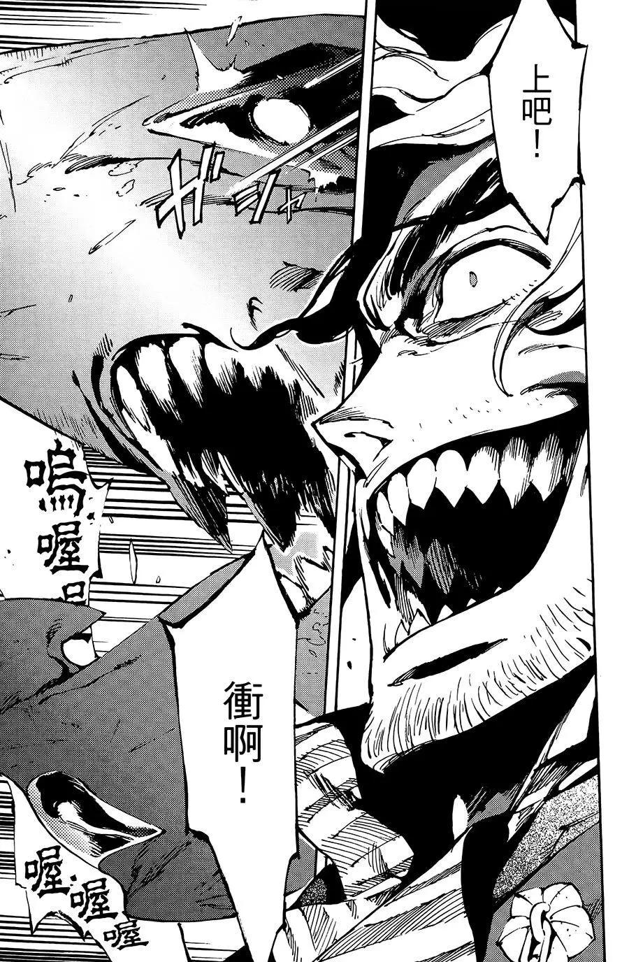 第08话2