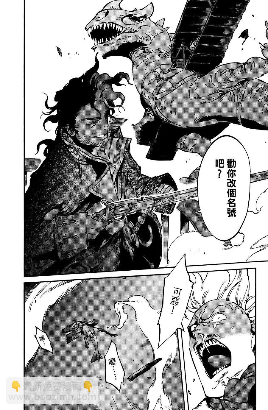 第08话20