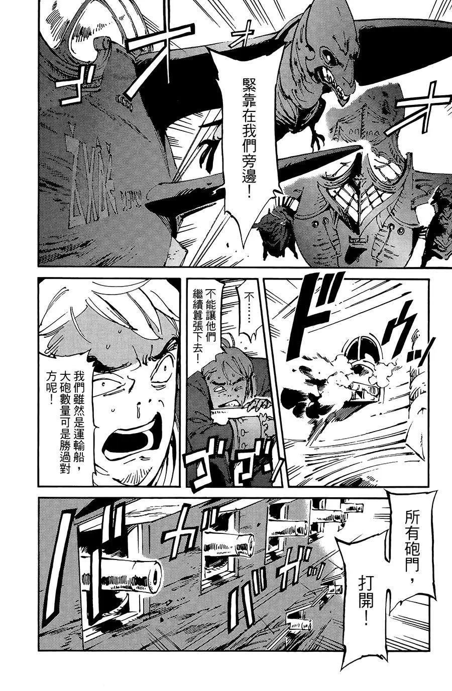 第08话22