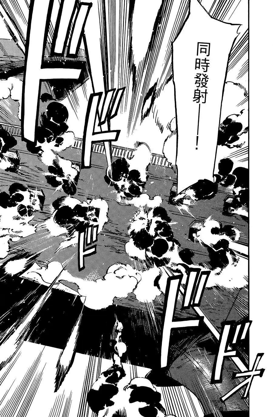 第08话23