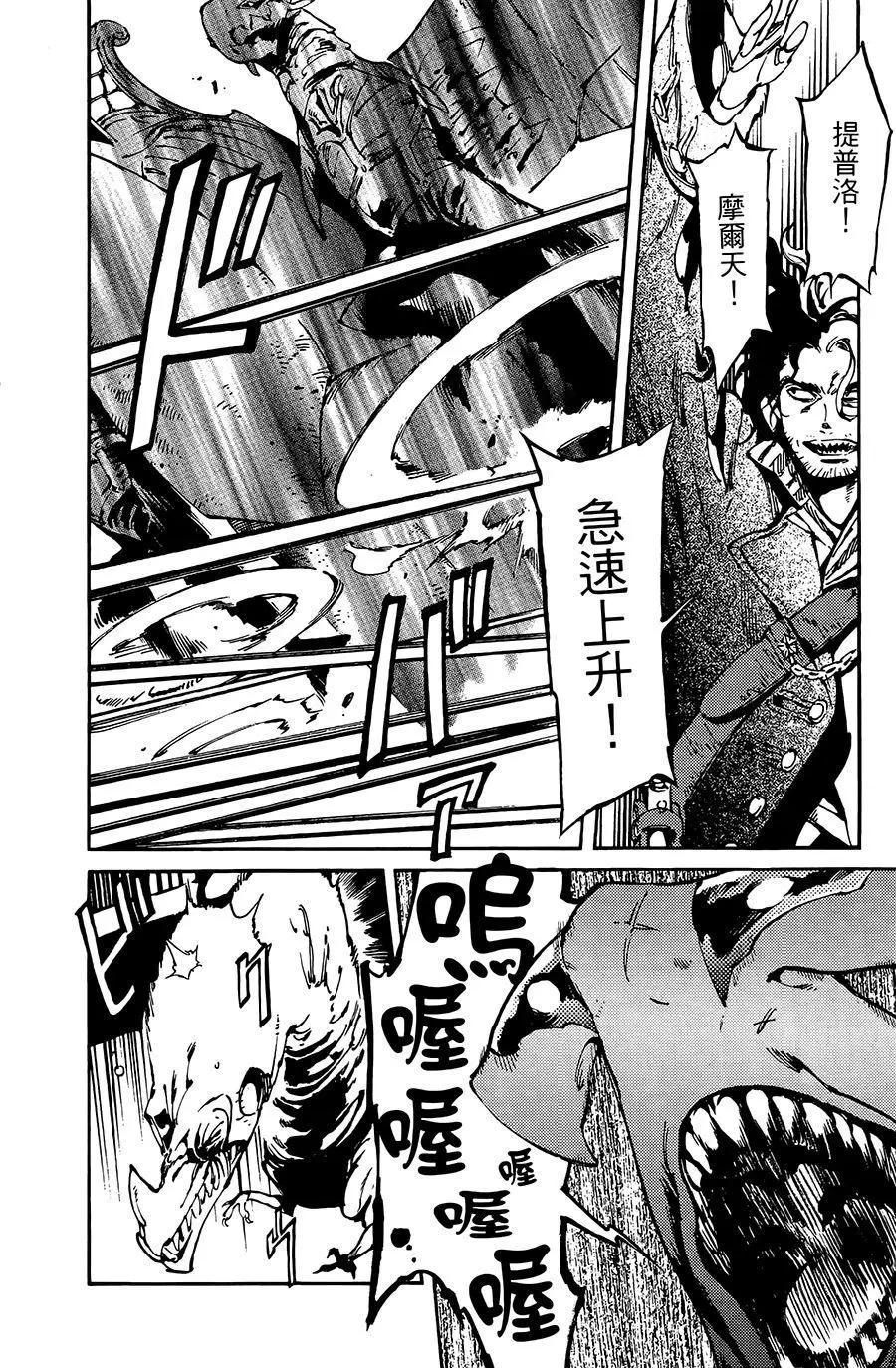 第08话24