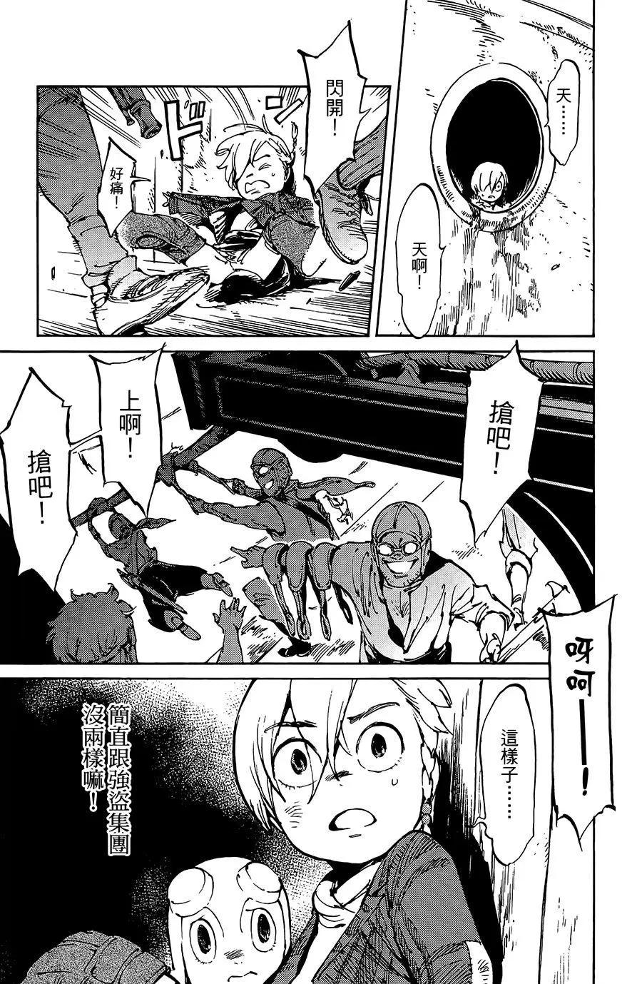第08话27