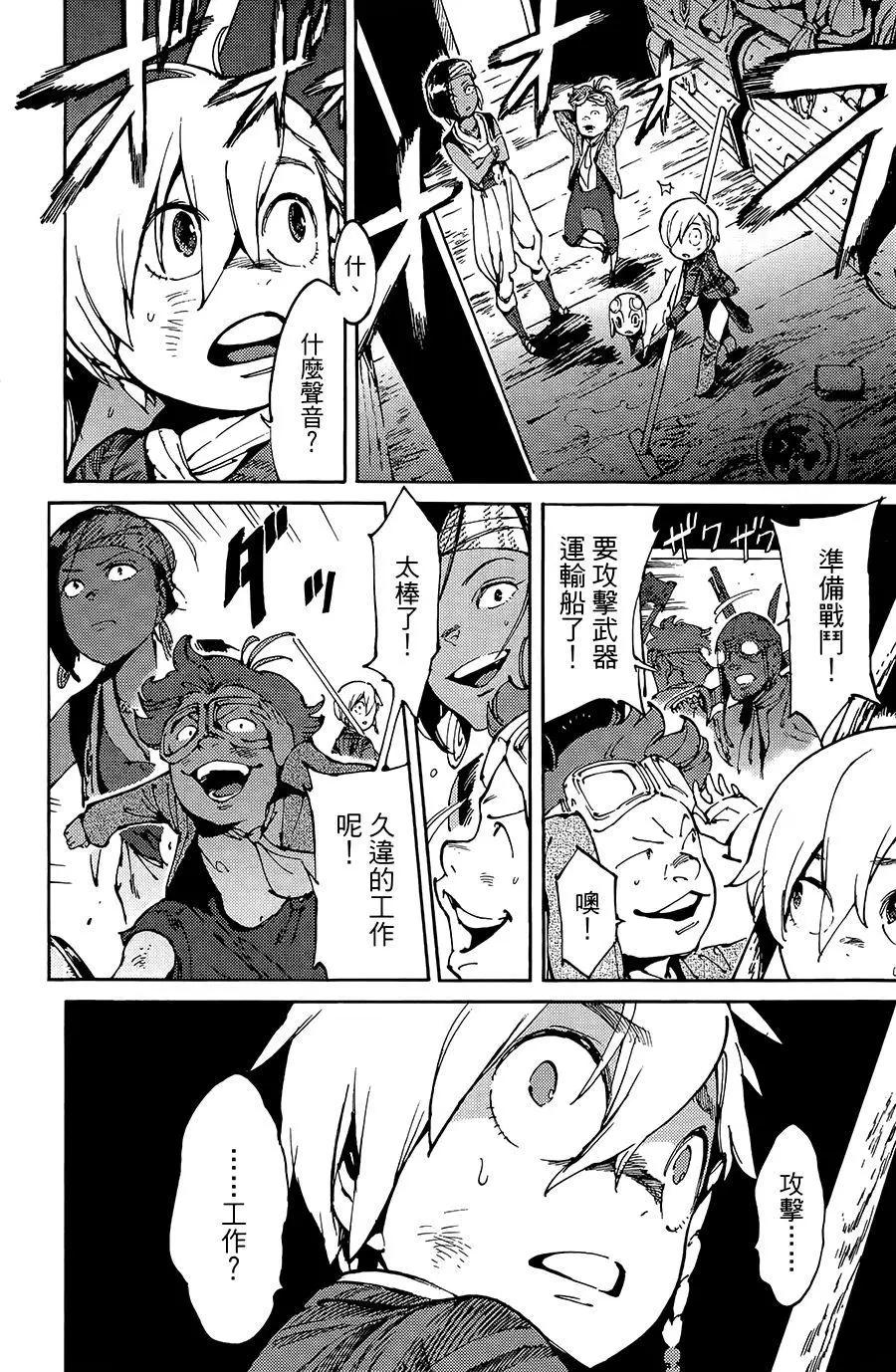 第08话3