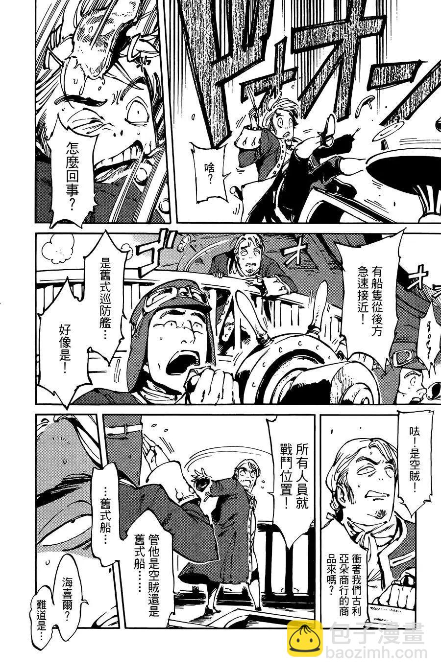 第08话5