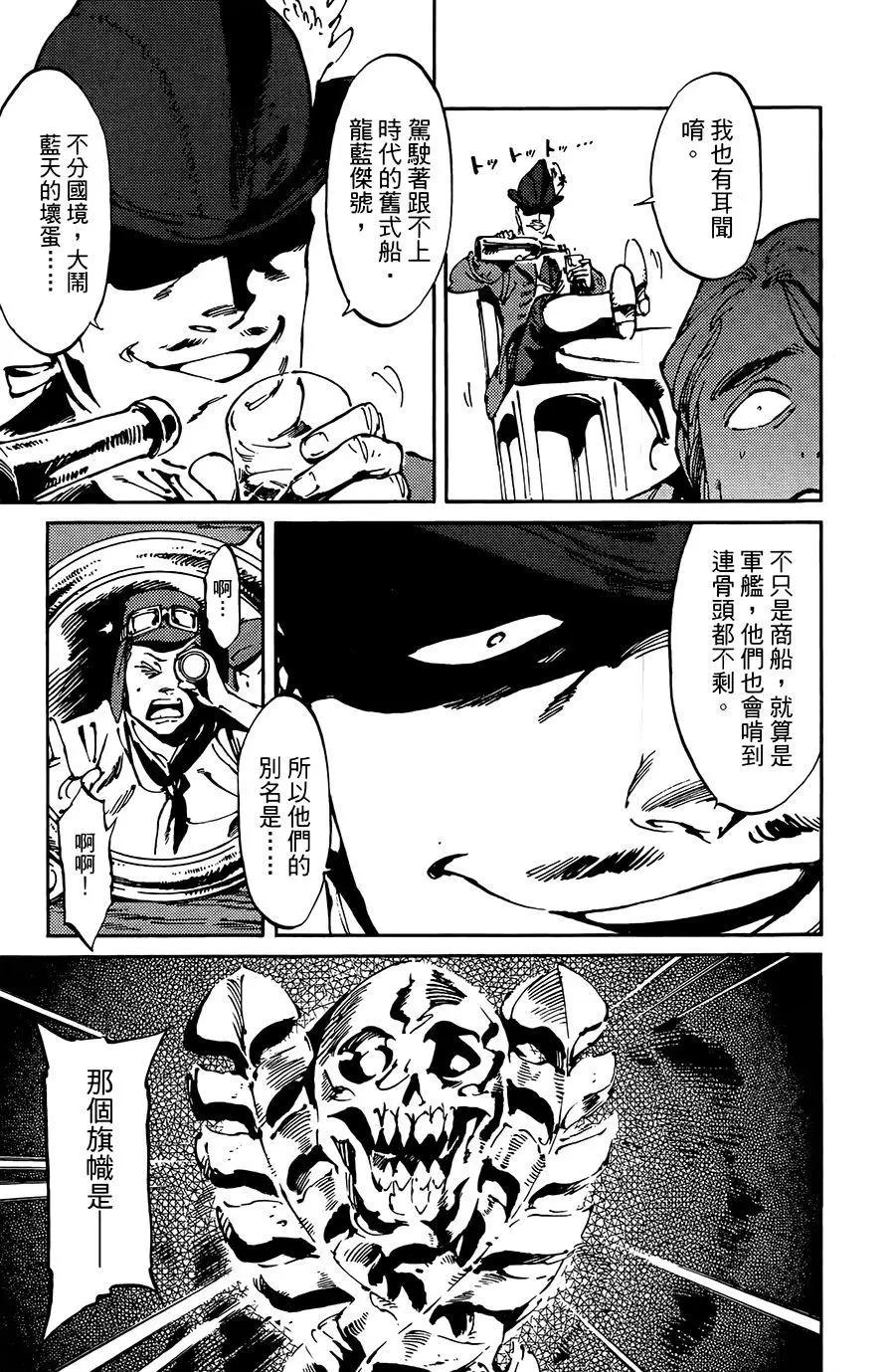 第08话6