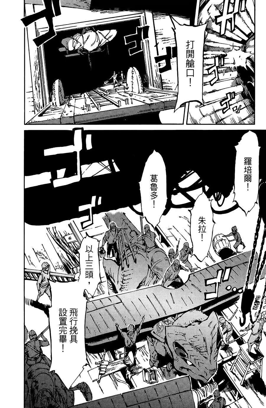 第08话8