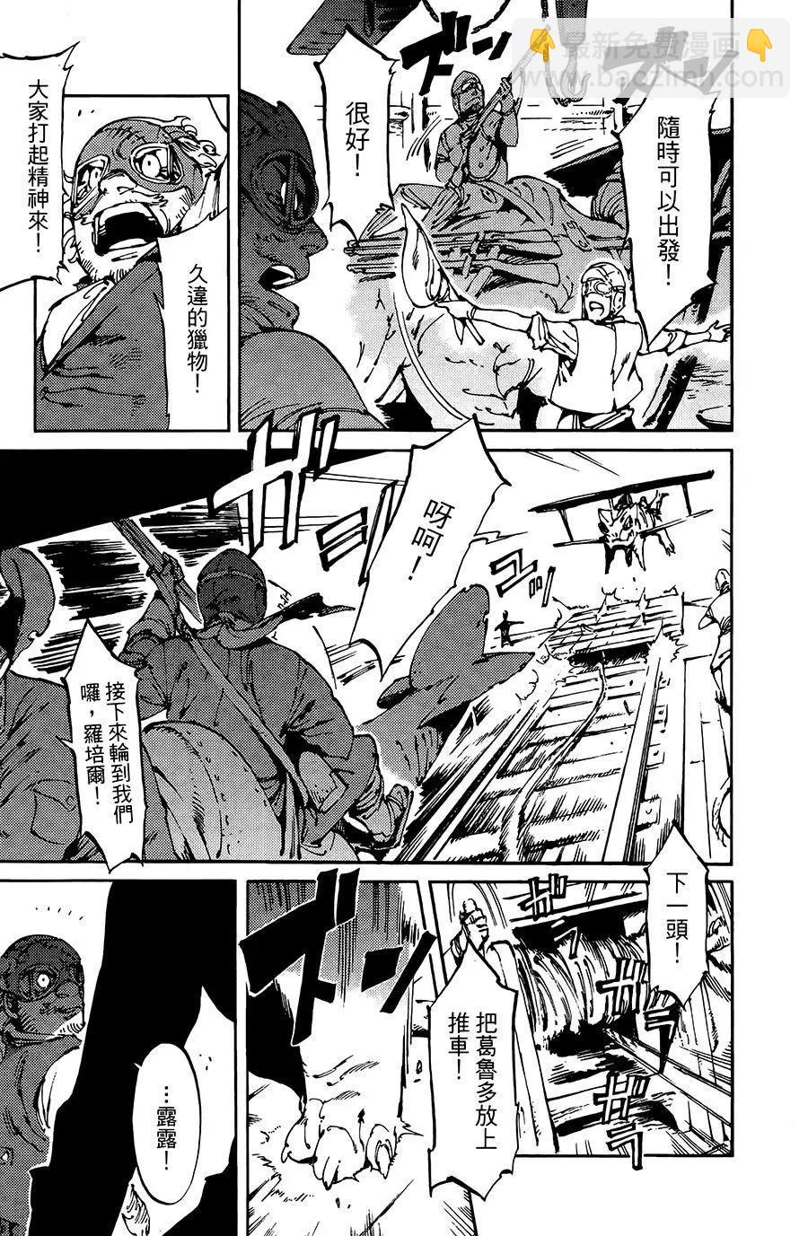 第08话9