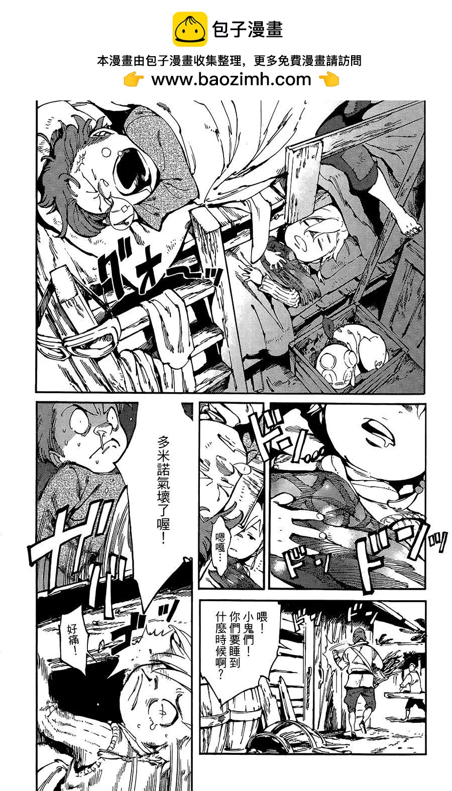 第10话1