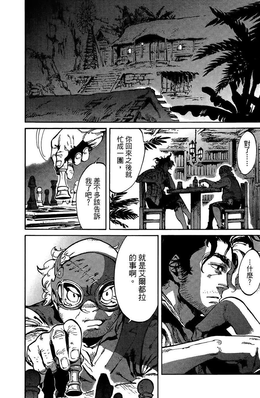 第10话10