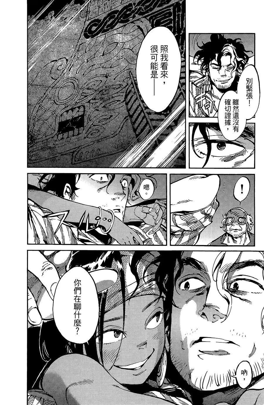 第10话12
