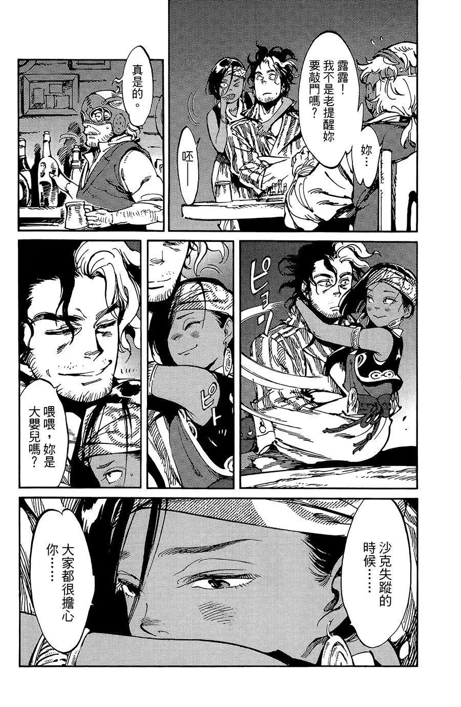 第10话13