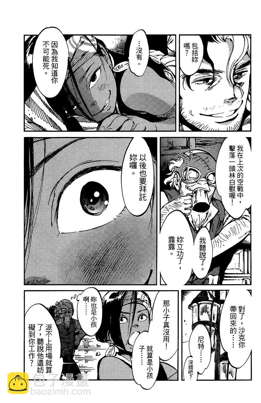 第10话14