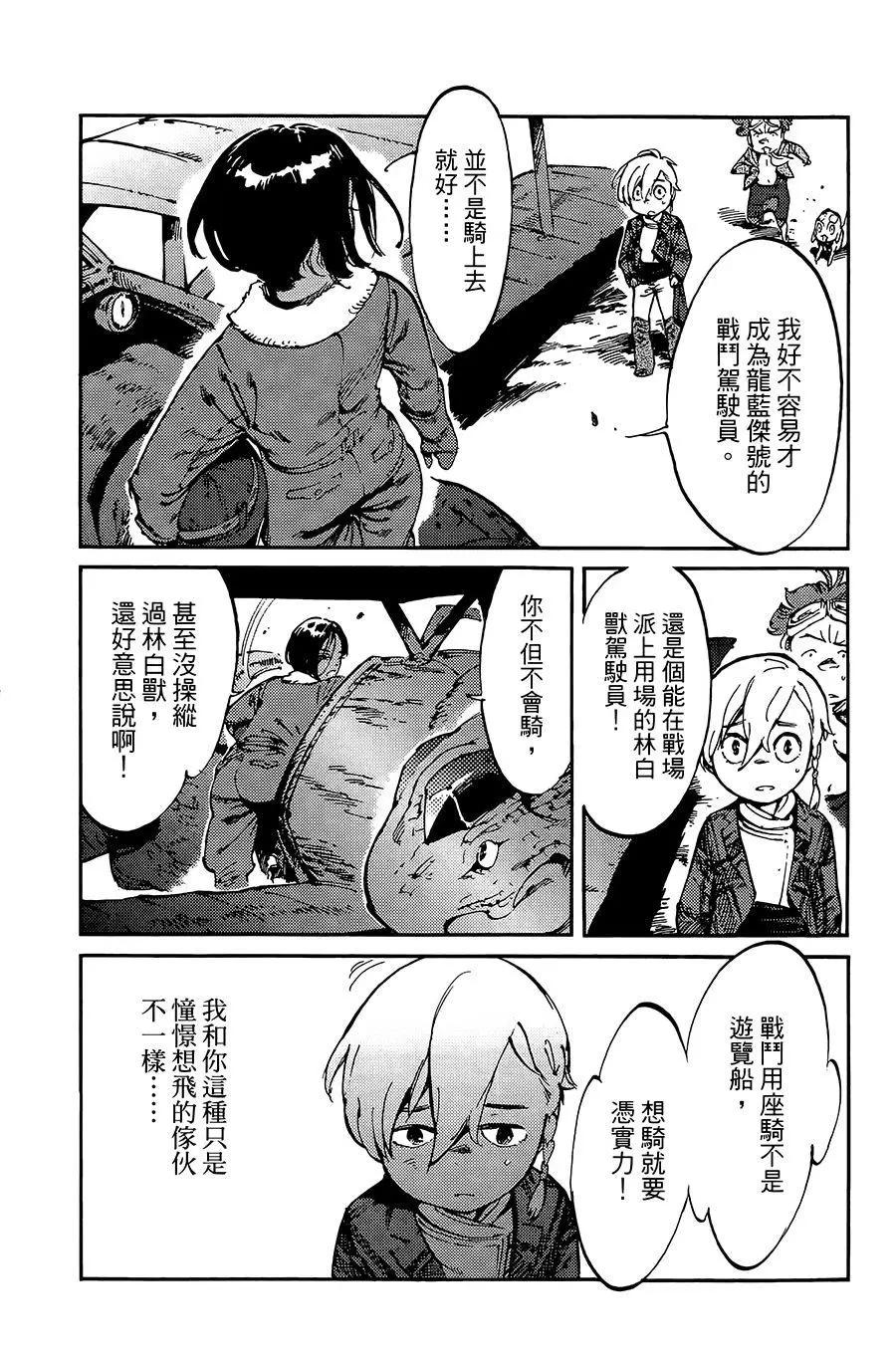 第10话20