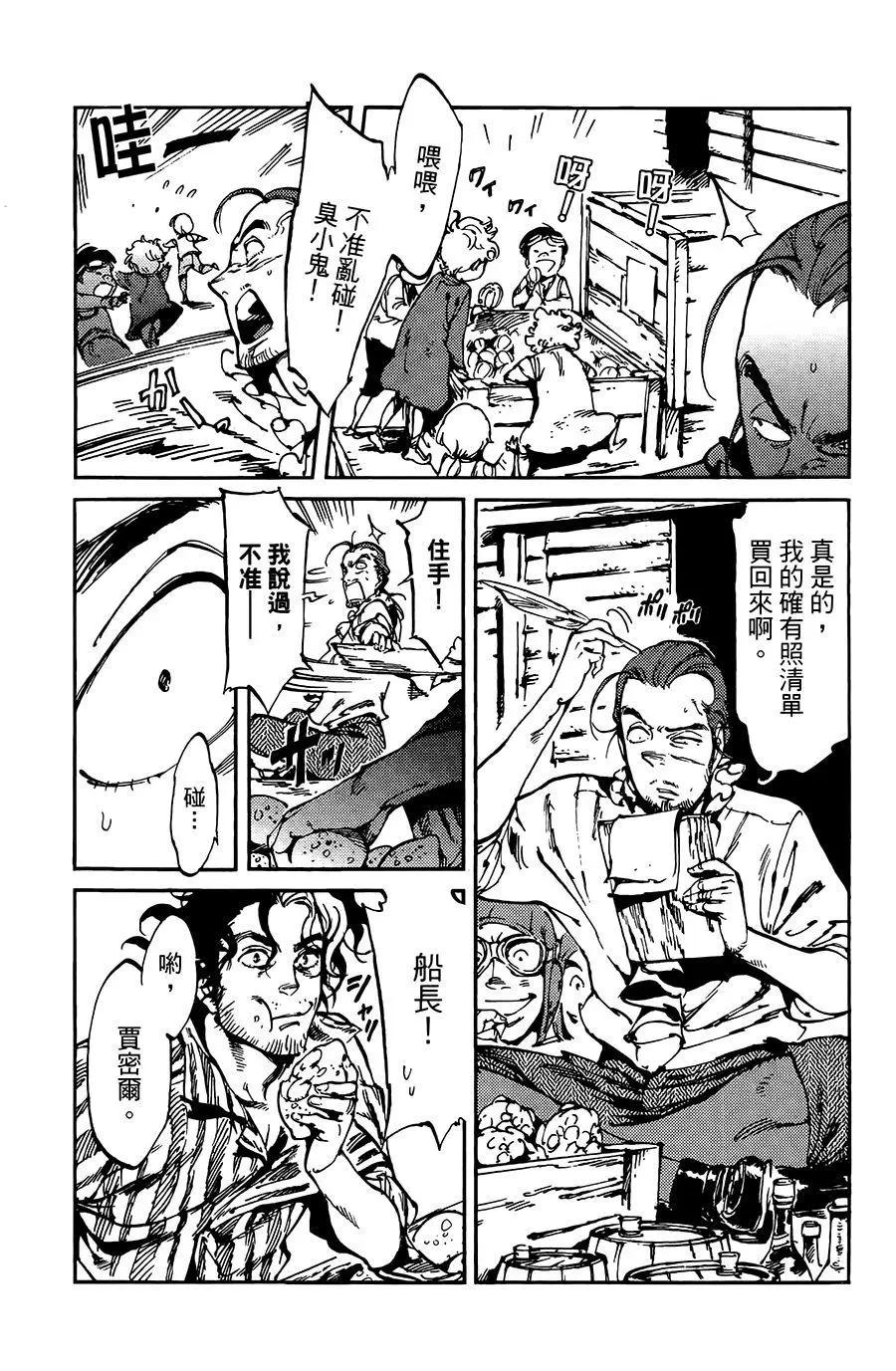 第10话22