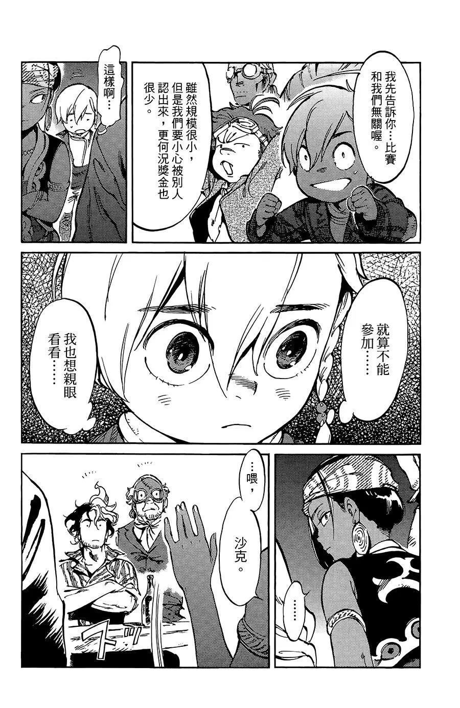 第10话25
