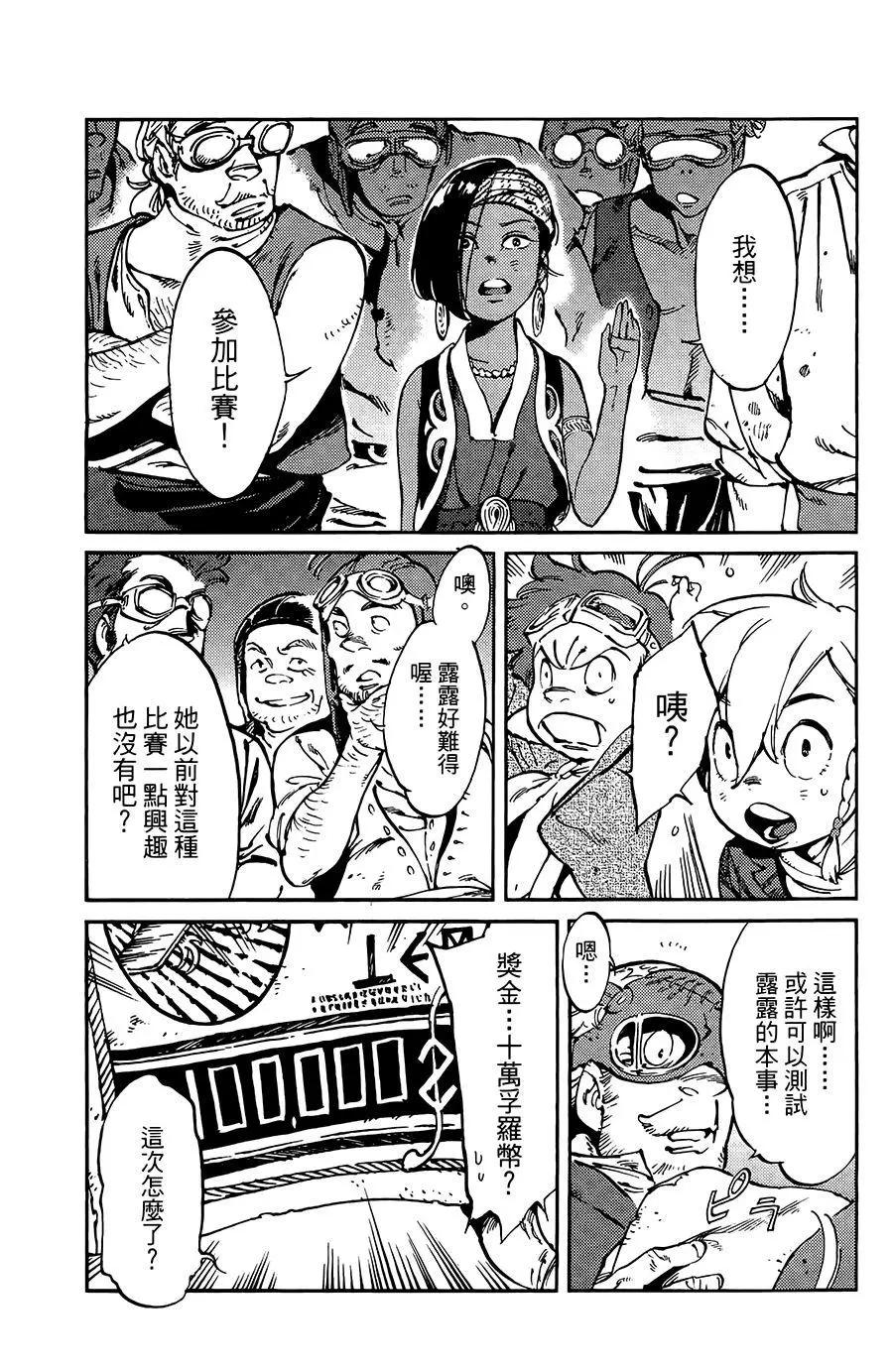 第10话26