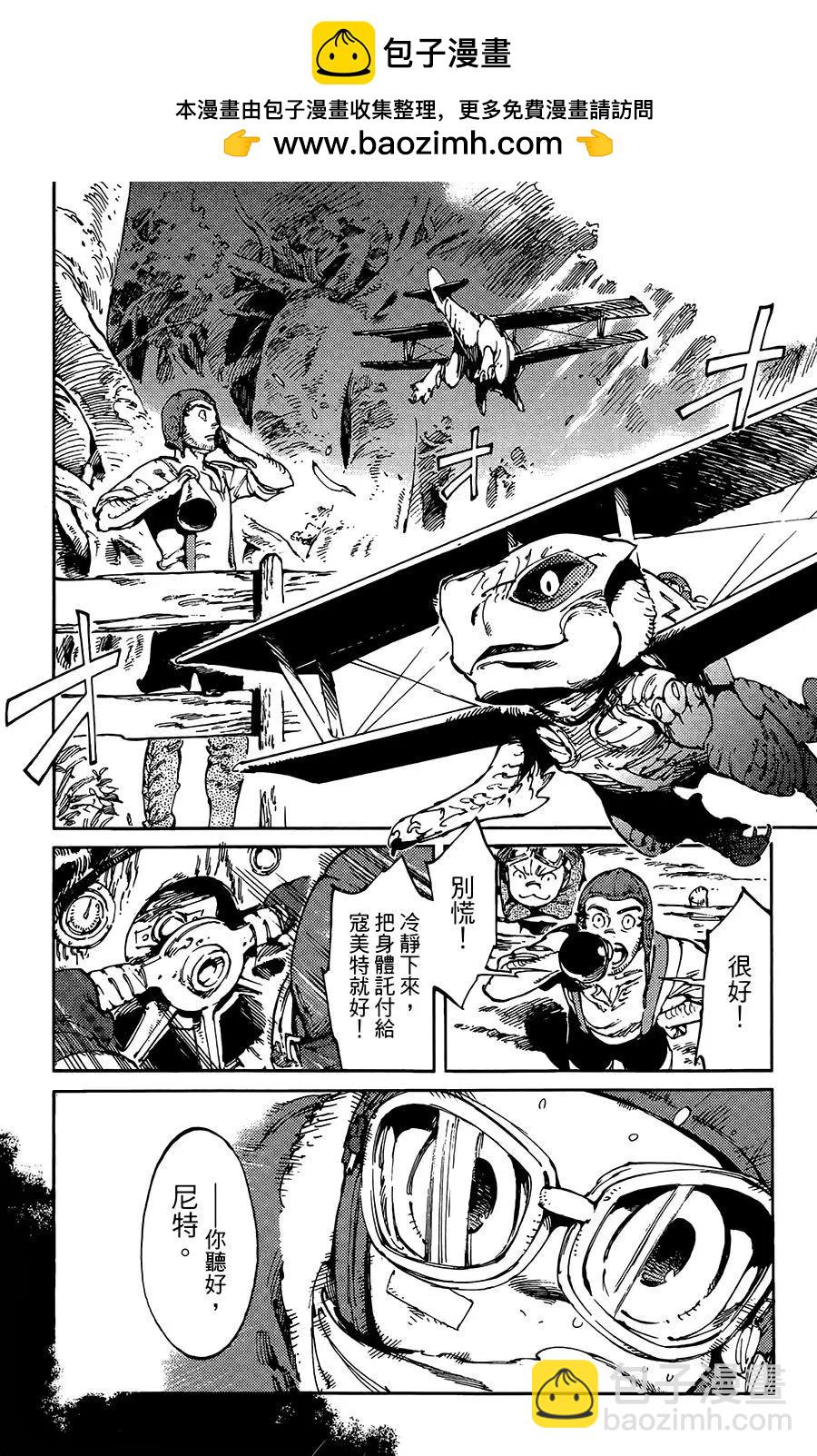 第11话1