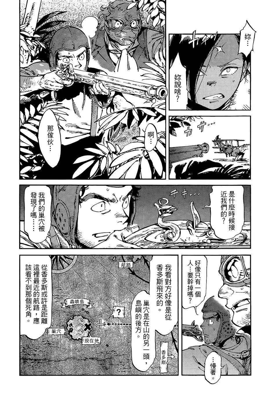第11话15